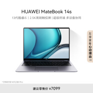 华为MateBook 14s 笔记本电脑 13代酷睿标压处理器/120Hz高刷触控屏/轻薄办公本 i5 32G 1T 深空灰