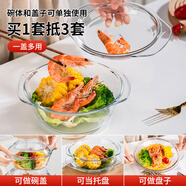 CCKO碗 耐熱玻璃烤盤微波爐專用家用蒸蛋碗帶蓋沙拉碗泡面碗具大湯碗 1000ml玻璃碗【可微波蒸煮冷藏】