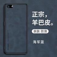 優(yōu)蕾絲iPhone5手機殼保護羊巴皮套防摔蘋(píng)果se一代全包邊i5S硅膠絨布磨砂 海軍藍羊巴皮+全屏膜+掛繩 iPhone5S