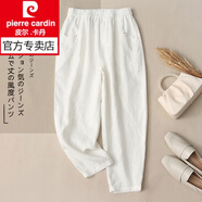 皮爾卡丹（pierre cardin）女裝涼爽亞麻女褲棉麻褲子蘿卜哈倫休閑褲顯瘦休閑奶奶褲夏季夏天 白色 M