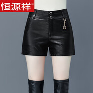 恒源祥加厚皮短褲女2024秋冬季新款高腰百搭顯瘦外穿靴褲PU修身打底皮褲 黑色 黑色 5XL 2尺7(152-162斤)