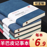 子淵羊巴皮筆記本a5本子可定制加厚記事本商務黑色皮面工作本辦公簡約日記本文藝印logo隨身ins復古 A5 藏青色 240頁