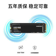三星（SAMSUNG）990 980 PRO SSD固態(tài)硬盤M.2接口(協(xié)議NVMe PCIe3/PCIe4.0*4)2280筆記本臺式機電腦適用黑神話悟空 三星980 250g（MZ-V8V250B