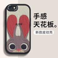 澤逸 適用蘋(píng)果8plus/7p/8/7手機殼 SE3全包防摔皮紋新年硅膠se2可愛(ài)卡通軟殼動(dòng)物城男女 蘋(píng)果8(7)se3-2【酷炫黑】朱迪-贈保護膜