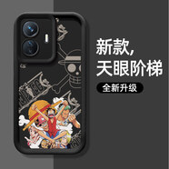 米奈索vivoY77E手機殼V2219A保護套時(shí)尚卡通可愛(ài)境頭全包防摔潮流新款硅膠軟外殼 【卡匯.天眼-海賊王路飛】 vivoY77E