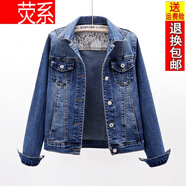 輕奢高檔品牌2022年春季新款韓版百搭修身顯瘦彈力牛仔外套女短款長(cháng)袖上衣夾 克 深藍色 4XL140-150