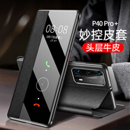 恩彩（ENCAI） 華為p40pro手機(jī)殼翻蓋真皮5g智能視窗休眠mate40pro防摔商務(wù)男 P40 Pro+【優(yōu)雅黑】升級(jí)支撐款
