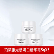 珀萊雅（PROYA）面霜靚白芯肌晶采面霜光感研白精華霜50g 研白精華霜5g【贈品不銷(xiāo)售】