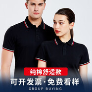 易美購工作服定制短袖工服印字polo訂制文化廣告衫夏季工裝t恤定做diy 款式3-純棉款黑色 XL