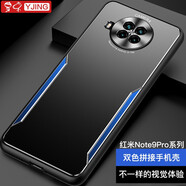 易京(YJING)適用 小米紅米Note9Pro手機(jī)殼防摔保護(hù)套全包鏡頭金屬后蓋5G男女款外殼 刀鋒系列殼+軟膜+掛繩