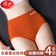 浪莎內(nèi)褲女士純棉襠本命年大紅色大碼高腰收腹4條蕾絲產(chǎn)后三角短褲頭 6166深灰+灰藍(lán)+桃粉+棕紅 4條 XL 170/95建議120-140斤