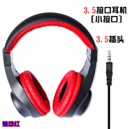 電鋼琴電子琴通用耳機架子鼓電吉他合成器專(zhuān)用監聽(tīng)耳麥6.5接頭3.5 3.5通用頭戴式耳機魅動(dòng)紅監聽(tīng)款