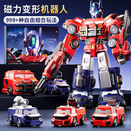 奧智嘉兒童玩具磁力機(jī)器人百變拼接模型3-6歲玩具車男孩益智生日禮物