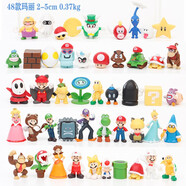 可愛家Super Mario超級瑪麗馬里奧路易基公主綠龍擺件手辦公仔模型玩具 48款2-5厘米