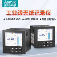 米科無(wú)紙記錄儀工業(yè)級RN3000電流電壓壓力監測儀數據曲線(xiàn)溫度巡檢儀 【128MB存儲加價(jià)】單拍不發(fā)