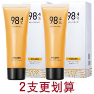 貝玲美（BEILINGMEI）黃金撕拉面膜黑頭清潔面部護理護膚品 2支更劃算