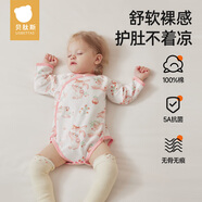 貝肽斯嬰兒包屁衣春夏純棉寶寶男孩衣服新生嬰幼兒長袖爬爬女哈衣