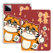 zoyu 適用小米平板7保護(hù)套小米平板7pro保護(hù)殼2024款第七代11.2英寸小米平板6/6Pro氣囊mipad卡通可愛 發(fā)財老虎【配鋼化膜】 小米平板7/7Pro【11.2英寸】