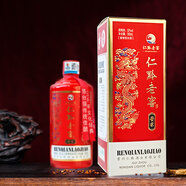 仁黔老窖醬宗醬香型白酒53度作為經(jīng)典老窖醬香酒 53%vol 500mL 1瓶 紅色