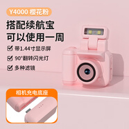 PURAIN 紫雨 學生迷你數(shù)碼相機高像素CCD復(fù)古高中生校園學生黨高清隨身便攜小型vlog入門卡片口袋相機 粉色【OTG轉(zhuǎn)接頭+讀卡器+底座】32G卡