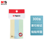 晨光(M&G)文具彩色索引便利貼標(biāo)簽貼小號(hào)便簽貼紙粘性小條標(biāo)記書簽貼3色76*17mm YS-12辦公用品