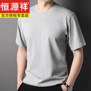 恒源祥100純棉短袖t恤男春秋薄款圓 領(lǐng)寬 松半袖純色中年男士T恤棉t恤 麻灰 165