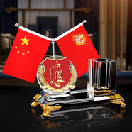 泰錦瑞總經(jīng)理辦公室擺件辦公桌國旗黨旗紅旗擺件公司裝飾會(huì )議室Y型旗幟 中國心【豪華套裝】 送運費險