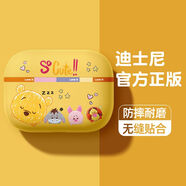 SUPER MOUSE可愛(ài)新款蘋(píng)果AirPods4代耳機殼Airpods3耳機套airpodspro2代軟殼2025款迪士尼1代全包防摔卡通潮牌 【檸檬黃探頭維尼】硅膠軟殼丨不掉蓋 蘋(píng)果 AirPod
