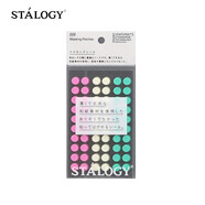 STALOGY 標(biāo)簽貼 標(biāo)簽紙貼紙 口取紙 便利貼 貼紙標(biāo)簽 圓點(diǎn)貼 便簽 索引紙 8mm 冰激凌色