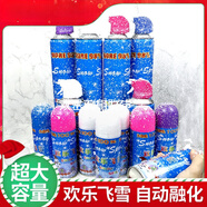 詠穎仿真雪花片噴雪罐白色飛雪手噴雪花噴霧圣誕節彩帶噴霧結婚婚慶 280ML白色飛雪2瓶裝