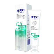 納愛斯納愛斯健爽白牙膏120克5倍清新持久固齒包裝隨機(jī)薄荷含氟預(yù)防齲齒 120克