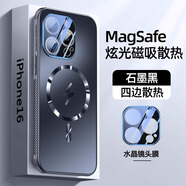 純甲【超薄裸感】  iphone16pro手機殼升級蘋(píng)果16promax時(shí)尚磁吸散熱鏡頭全包防摔保護殼輕奢高級 【石墨黑】散熱超猛|四周蜂窩氣孔|內置強磁吸 iPhone16 Pro