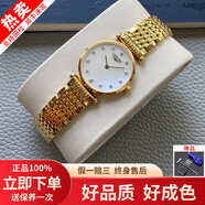 【二手99新】浪琴（LONGINES）嘉嵐系列 時(shí)尚超薄款石英女士腕表 【24mm貝母鉆刻】L4.209.2.87.8