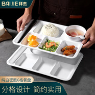 拜杰A5密胺餐具套裝白色防摔商用飯店四件套 餐盤(pán)+碗＋筷子＋勺