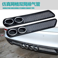 FAZIRUI汽車裝飾貼風口通用假排氣孔排氣筒個性改裝尾 排氣風口( 灰色一對裝) 奧迪A4L Q5L A6L Q3 Q7 Q2L