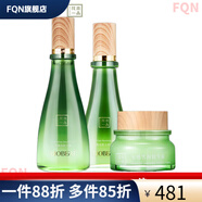 京營甄選【官方】BIOBERI波比愛/花本一品花蜜36小時保濕護膚品 水乳滋養(yǎng) 【水+乳+霜】無贈品