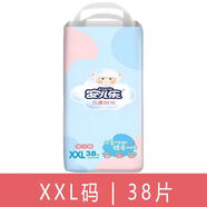 安爾樂安兒樂芯柔時(shí)光紙尿褲嬰兒超薄一體透氣尿不濕男女安兒樂小輕芯 芯柔時(shí)光拉拉褲XXL碼38片
