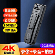 獻創(chuàng)1080P執(zhí)法記錄儀高清拍攝神器摩托車騎行便攜式攝像機隨身錄像機 D7夜視高清版 128G