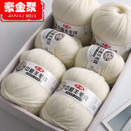 豪金匯羊毛線 純羊毛中粗線處理羊毛線團(tuán)編織diy中粗寶寶線圍巾毛衣外 乳白色 2001  一兩