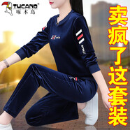 啄木鳥金絲絨運動套裝女春秋2025新款衛(wèi)衣女中年中年休閑洋氣減齡兩件套 寶藍 M (80-95斤)