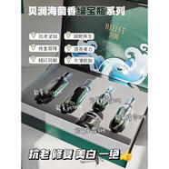 優(yōu)品貝潤(rùn)海茴香潔面水乳液精華面霜眼霜禮盒套裝 海茴香五件套禮盒