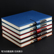 嘉然恒 A4大本子360頁加厚筆記本本子文具硬皮面搭扣大號記事本大學(xué)生考研用本商務(wù)會議記錄本定制 藍(lán)色