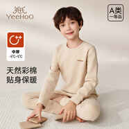 英氏兒童加絨保暖內衣男童秋衣秋褲套裝男女童過(guò)年服長(cháng)袖彩棉保暖套裝 320g初冬-男童純色款 160