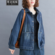 零點(diǎn)螞蟻大碼女裝秋裝洋氣減齡韓版寬松外套胖mm夾克短外套女春秋上衣 牛仔藍(lán) XL【120-165斤】