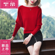皮爾卡丹（pierre cardin）蝙蝠袖時尚衫春秋新款韓版大尺碼寬松顯瘦一字領(lǐng)毛衣女針織打 紅色 2XL X