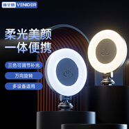 VENIDER口袋補光燈相機攝影燈便攜手持迷你微單反相機小型LED人像拍照直播視頻氛圍柔光美顏燈