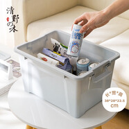 清野の木 衣物收納箱塑料整理箱16L灰色 1個裝 不帶輪
