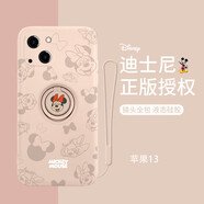 迪士尼（Disney）適用蘋果手機殼帶支架一體指環(huán)扣卡通可愛米老鼠情侶男女款液態(tài)硅膠鏡頭全包防摔掛繩保護套 迪士尼【指環(huán)砂粉色】米妮-165022 iPhone13Mini