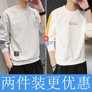 寄風(fēng) 衛衣男圓領(lǐng)春秋季新款韓版潮流男士春裝上衣大碼外衣 2008灰色+2007白色 M