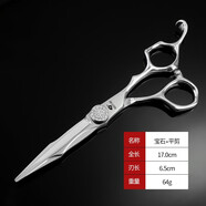 谷崎專業(yè)理發(fā)器 家用理發(fā)剪刀理發(fā)師美發(fā)平剪牙剪理發(fā)工具套裝 MTX-（平剪）剪齊精修